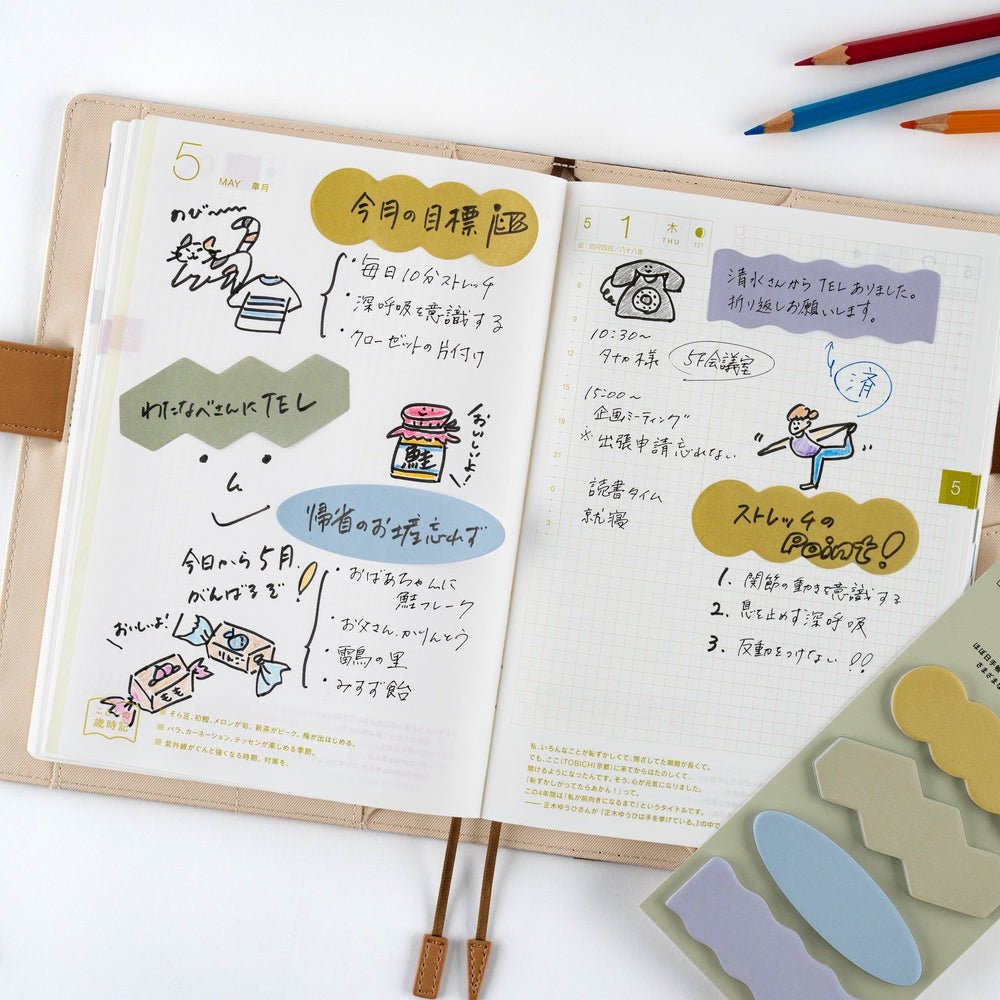 TSUKI no IRO: Sticky Notes