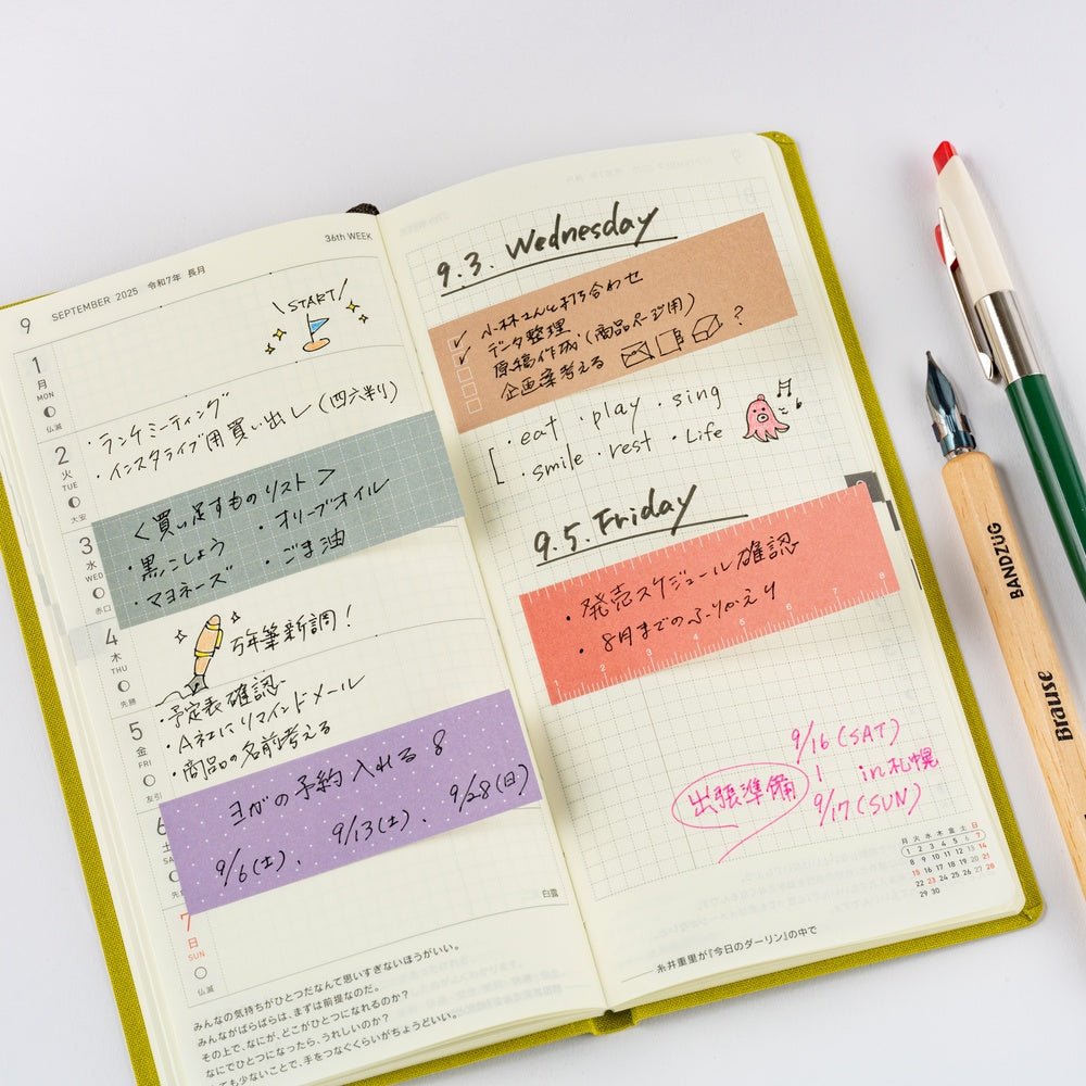 TSUKI no IRO: Sticky Notes