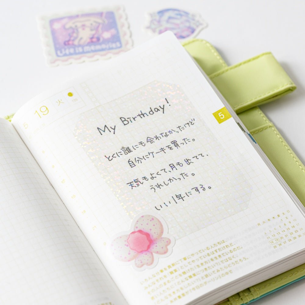 Unforgettable Day Stickers: Heavenly Sweets