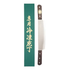 V-Eagle Double-Ended Knife