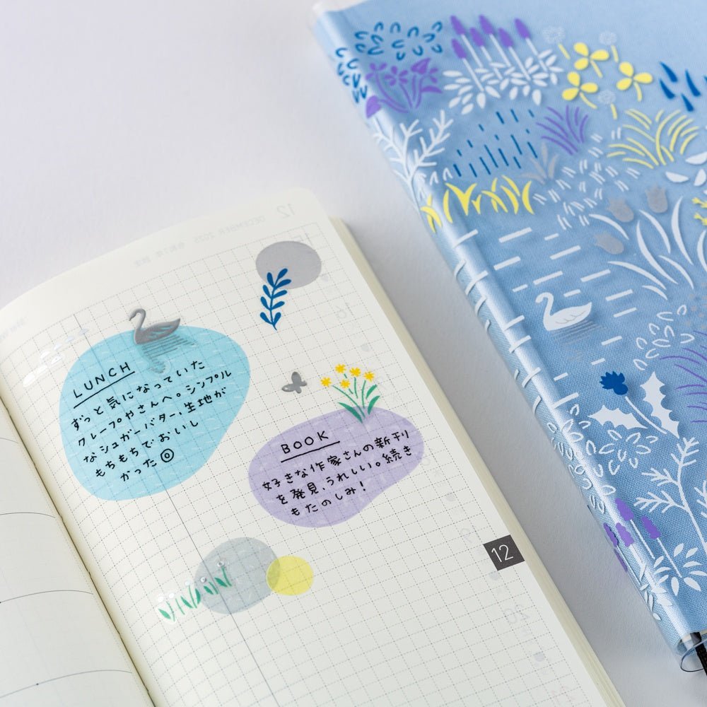 Yuri Sanae: Layering Stickers (Forest Lake)